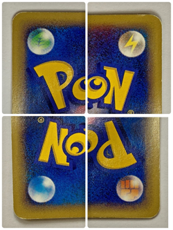 Auth Pokemon Card Farfetch'd 061/088 E-Series 1st Edition Japanese from Japan - Image 5