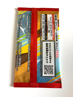 SEALED in stock McDonald s Promo Card Pack 2025 Pikachu 020/M-P Japanese Pokemon - Image 2