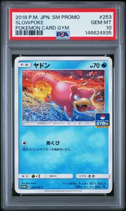 2018 POKEMON JPN SM PROMO POKEMON CARD GYM #253 SLOWPOKE PSA 10 - Image 1
