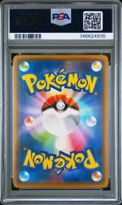 2018 POKEMON JPN SM PROMO POKEMON CARD GYM #253 SLOWPOKE PSA 10 - Image 2