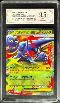 2025 Pokemon Cards JPN. Mega Heracross EX 004/080 RR PCG 9.5 (SAME AS PSA 9) - Image 1