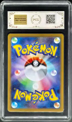 2025 Pokemon Cards JPN. Mega Heracross EX 004/080 RR PCG 9.5 (SAME AS PSA 9) - Image 2