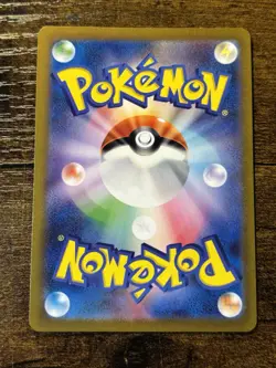 Pokemon Squirtle TCG Card AR 170/165 Japanese Scarlet & Violet 151 SV2a - Image 2