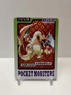 Charizard 1997 Pocket Monsters No. 006 CUSTOM Pokemon Card - Image 2