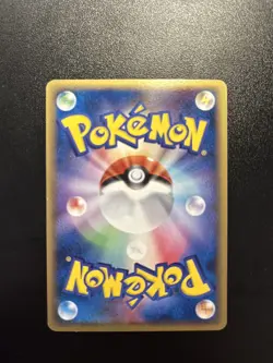 Arcanine ex 016/086 Holo Card - Mirage Forest - Japanese Pokemon TCG - 2005 - Image 4