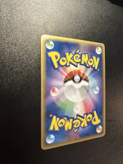 Arcanine ex 016/086 Holo Card - Mirage Forest - Japanese Pokemon TCG - 2005 - Image 5