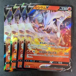 4 x Pokemon Card Game TCG Reshiram V s11a 015/068 RR Holo JAPANESE - Image 1