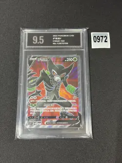 Pokemon TCG S-Chinese Card Sword & Shield CS2aC-122 Zarude V SR Grade 9.5 - Image 1