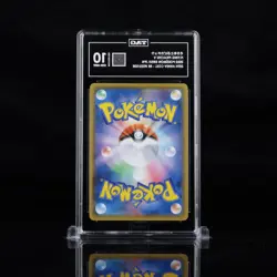 2021 Pokemon Japanese 25th Anniversary Flying Pikachu V 023 TAG 10 Gem Mint - Image 2