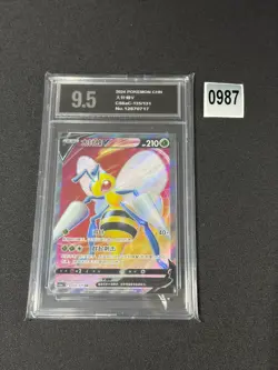 CS6aC - 135/131 SR Bibor V / Beedrill V Pokemon Card Chinese Grade 9.5 - Image 1
