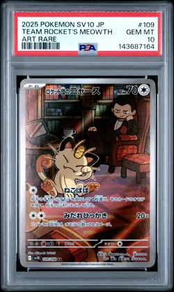 2025 POKEMON JPN SV10-GLORY OF TEAM ROCKET ART RARE TEAM ROCKET'S MEOWTH PSA 10 - Image 1