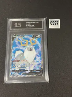 Pokemon TCG S-Chinese Sword &Shield Wyrdeer V SR CS5aC 146 Holo Grade 9.5 - Image 1
