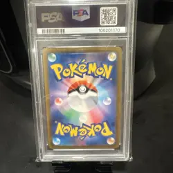 PSA 10 VOLTORB 100 MASTER BALL REVERSE 151 JAPANESE POKEMON GEM MINT - Image 2