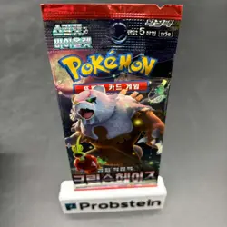 Lot of (133) Pokemon Korean sv5a Crimson Haze Booster Packs Sealed - Image 2