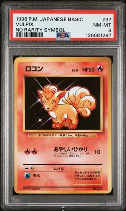 1996 POKEMON JPN BASIC NO RARITY SYMBOL #37 VULPIX PSA 8 - Image 1