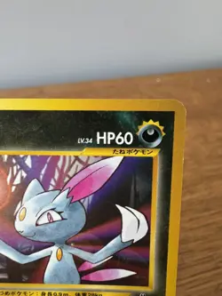 Pokemon TCG - Sneasel || Japanese || No. 215 || Neo Genesis || Lightly Played - Image 4