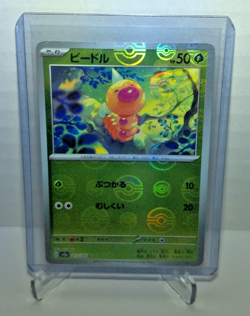 WEEDLE 013/165 POKEBALL REVERSE HOLO SCARLET VIOLET 151 JAPANESE POKEMON TCG - Image 1