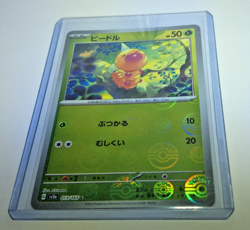 WEEDLE 013/165 POKEBALL REVERSE HOLO SCARLET VIOLET 151 JAPANESE POKEMON TCG - Image 2