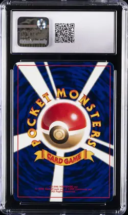 1998 POKEMON JPN PROMO COROCORO COMICS #95 BROCK'S ONIX-GLOSSY CGC 9.5 - Image 2