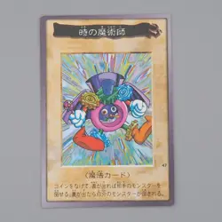 Yu-Gi-Oh BANDAI Time Wizard Super Rare #47 Initial 1998 EX Japanese n863 - Image 1