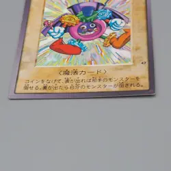 Yu-Gi-Oh BANDAI Time Wizard Super Rare #47 Initial 1998 EX Japanese n863 - Image 4