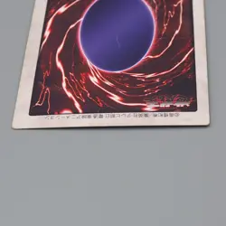 Yu-Gi-Oh BANDAI Time Wizard Super Rare #47 Initial 1998 EX Japanese n863 - Image 5