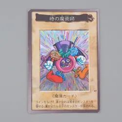 Yu-Gi-Oh BANDAI Time Wizard Super Rare #47 Initial 1999 VG Japanese n421 - Image 1
