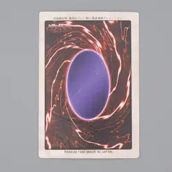 Yu-Gi-Oh BANDAI Time Wizard Super Rare #47 Initial 1999 VG Japanese n421 - Image 2