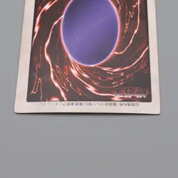 Yu-Gi-Oh BANDAI Time Wizard Super Rare #47 Initial 1999 VG Japanese n421 - Image 3