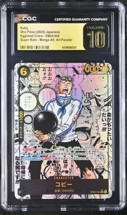 2026 ONE PIECE JAPANESE MANGA ALTERNATE ART EB04-044 KOBY CGC PRISTIEN10 - Image 1
