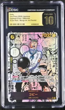 2026 ONE PIECE JAPANESE MANGA ALTERNATE ART EB04-044 KOBY CGC PRISTIEN10 - Image 1
