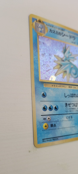 Misty's Seadra Pokemon Gym Heroes Japanese 117 Holo Card SWIRL Gym Stamp - Image 4