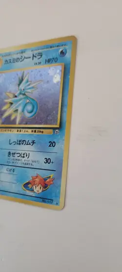 Misty's Seadra Pokemon Gym Heroes Japanese 117 Holo Card SWIRL Gym Stamp - Image 5