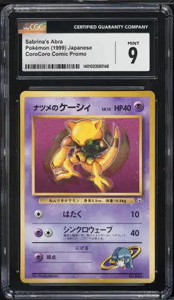 CGC 9 Sabrina's Abra Glossy Corocoro Comics Promo Japanese Pokemon Mint Card - Image 1