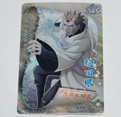 Hagoromo Otsutsuki - Naruto Trading Card HYEX01- SR 24 Holo Foil Super Rare Tc5 - Image 1