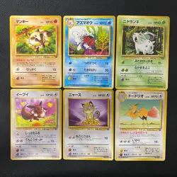 Jungle 1997 Normal Card Set of 6 Japanese Pokemon Card Old Back s007407 - Image 1
