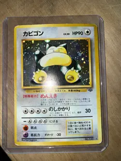 Pokemon card Snorlax No.143 Holo Rare Old Back Jungle 1997 Japanese MP/HP - Image 1