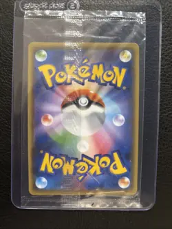 Pikachu 208/S-p Yu Nagaba Promo 2021 SEALED Limited Japanese Pokemon Card NM - Image 2