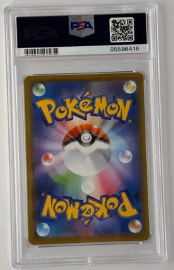Charizard V SSR 307/190 Shiny Star V Pokemon Card 2020 Japanese Gem Mint PSA 10 - Image 2