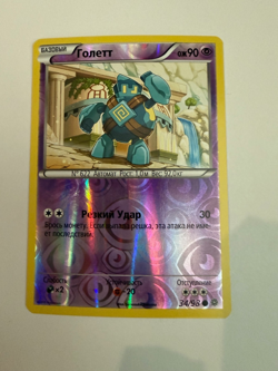 Original new Russian Pokemon card. Reverse Holo Golett. Base. #34/98. 2015 - Image 1