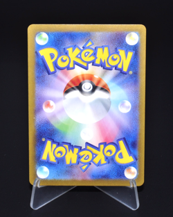 Copperajah R 042/064 SV6a Night Wanderer Holo Excellent Japanese Pokemon Card JP - Image 2