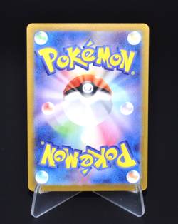 Eternatus R 080/106 SV8 Super Electric Breaker Excellent Japanese Pokemon Card - Image 2