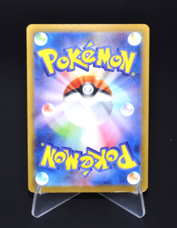 Iron Crown R 039/064 SV7a Paradise Dragona Excellent Holo Japanese Pokemon Card - Image 2
