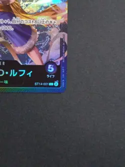 ONE PIECE Card Game Monkey D Luffy ST14-001 Leader 5000 Power Japanese Bandai - Image 4