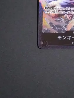 ONE PIECE Card Game Monkey D Luffy ST14-001 Leader 5000 Power Japanese Bandai - Image 5