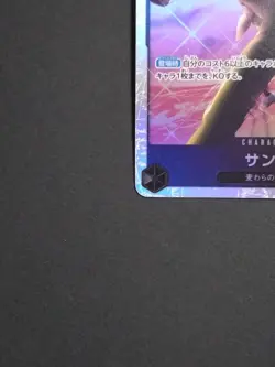 ONE PIECE Card Game Sanji ST14-003 SR 6000 Power Character Japanese Bandai TCG - Image 4