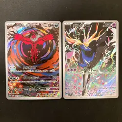 Yveltal 071/062 Xerneas 089/083 AR Set Pokemon Card Japanese NM #31868 - Image 1