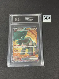 Ting-Lu ex SR CSV3C-146/130 Pokemon Card Chinese Holo Grade 9.5 - Image 1