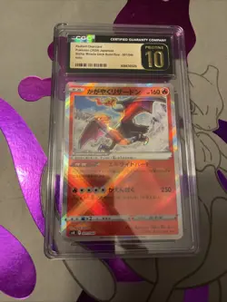 Pokemon TCG Radiant Charizard Crown Zenith Japanese Pokemon Card CGC Pristine10 - Image 1