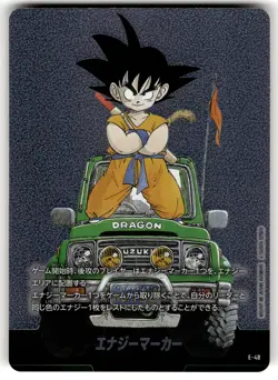 Energy Marker E-48 Silver Manga Fusion World Dragon Ball Super Card - Image 1